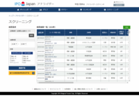 株式会社マジカルポケットのプレスリリース画像7