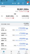 株式会社マジカルポケットのプレスリリース画像3