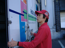 北王流通株式会社のプレスリリース画像1