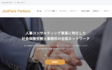 一般社団法人　社会人養成塾のプレスリリース画像1