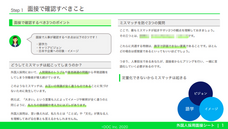 DOC株式会社のプレスリリース画像1
