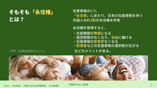 DOC株式会社のプレスリリース画像1