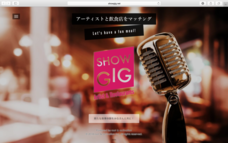 株式会社ルートアンドアクティベーションのプレスリリース画像9