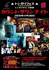 株式会社ルートアンドアクティベーションのプレスリリース画像1