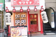 株式会社ルートアンドアクティベーションのプレスリリース画像10