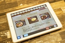 株式会社ルートアンドアクティベーションのプレスリリース画像5