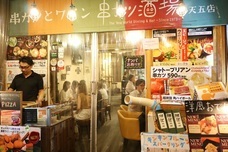 株式会社ルートアンドアクティベーションのプレスリリース画像6