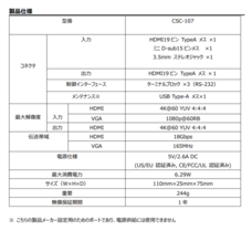 デジタルドックのプレスリリース画像4