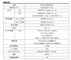 デジタルドックのプレスリリース画像3