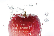 YNAのプレスリリース画像2