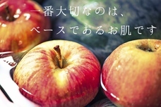 YNAのプレスリリース画像4