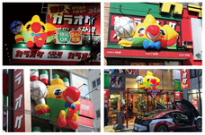 株式会社あどQのプレスリリース画像1