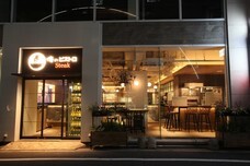 俺の株式会社／俺のビストロ＆Bakery 心斎橋のプレスリリース画像6