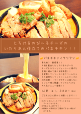 Trattoria LunaMareのプレスリリース画像2