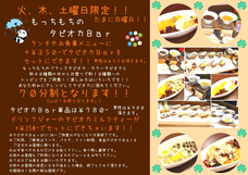 Trattoria LunaMareのプレスリリース