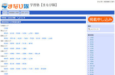 ウィン・ウィン株式会社のプレスリリース画像3