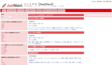 ウィン・ウィン株式会社のプレスリリース画像2