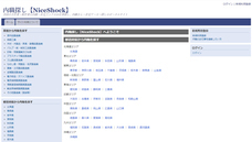 ウィン・ウィン株式会社のプレスリリース