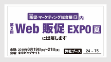 オートリージャパン株式会社のプレスリリース