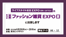 オートリージャパン株式会社のプレスリリース