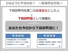 ゆるいずのプレスリリース画像3