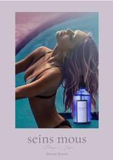 株式会社セインムーのプレスリリース画像2