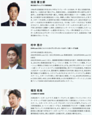 株式会社VOREASのプレスリリース画像3