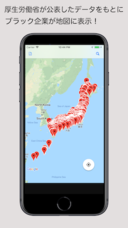 ペットじまん運営事務局のプレスリリース画像2