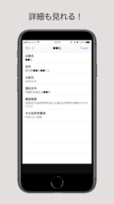ペットじまん運営事務局のプレスリリース画像4
