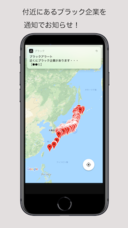 ペットじまん運営事務局のプレスリリース画像3