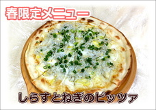 パスタデルフィーノのプレスリリース画像4