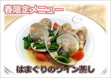 パスタデルフィーノのプレスリリース画像2