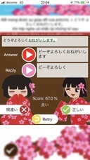 有限会社アカデミアのプレスリリース画像3