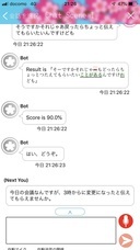 有限会社アカデミアのプレスリリース画像2