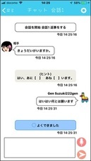 有限会社アカデミアのプレスリリース画像3