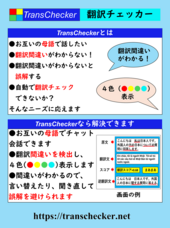 有限会社アカデミアのプレスリリース画像1