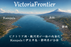 有限会社アカデミアのプレスリリース画像1
