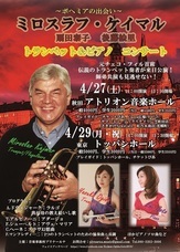 株式会社Local Powerのプレスリリース