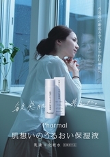 株式会社Local Powerのプレスリリース画像3