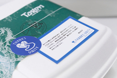 城北信用金庫のプレスリリース画像5