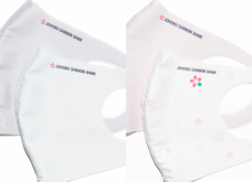 城北信用金庫のプレスリリース画像4