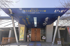 城北信用金庫のプレスリリース画像3