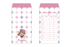 城北信用金庫のプレスリリース画像2