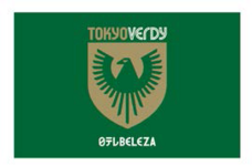 城北信用金庫のプレスリリース画像1