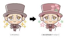 城北信用金庫のプレスリリース画像2