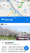 城北信用金庫のプレスリリース画像4
