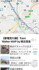 城北信用金庫のプレスリリース画像1