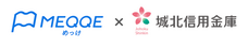城北信用金庫のプレスリリース画像3