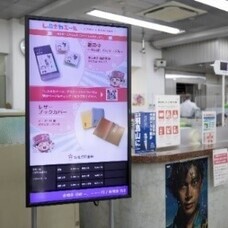 城北信用金庫のプレスリリース画像3