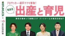 城北信用金庫のプレスリリース画像2